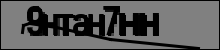 Текст для распознавания