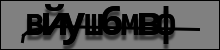 Текст для распознавания