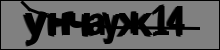 Текст для распознавания