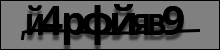 Текст для распознавания