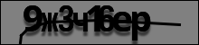 Текст для распознавания