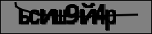 Текст для распознавания