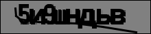 Текст для распознавания